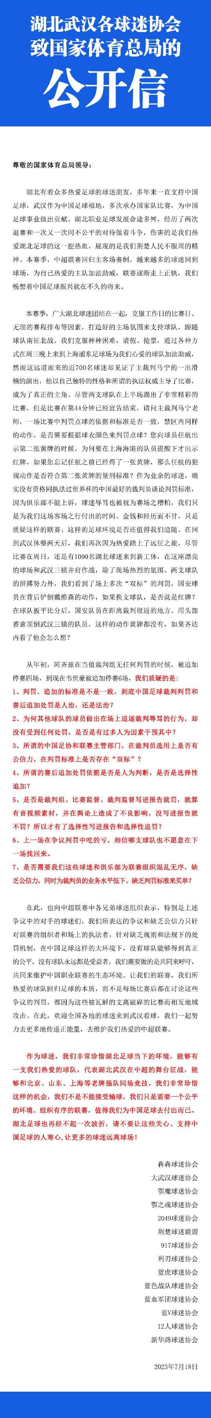 【比赛关键事件】第6分钟，加克波与队友打出配合，随即突入禁区送出传球，努涅斯跟进在弧顶处起脚爆射将球打进，利物浦1-0伯恩利。